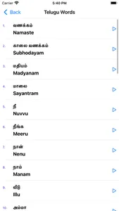 Learn Telugu through Tamil screenshot 3