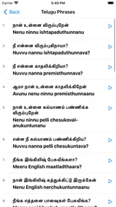 Learn Telugu through Tamil screenshot 5