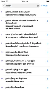 Learn Telugu through Tamil screenshot 6