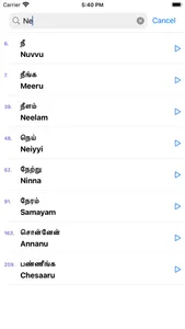 Learn Telugu through Tamil screenshot 7