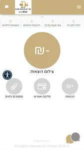 דן גרוס screenshot 1