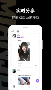 面茶公馆 - 悦茶小圈茶馆儿同城约 screenshot 1