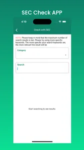 SEC Check App screenshot 1