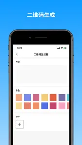 超级文件夹 screenshot 2