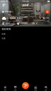 奥格飞瑞 screenshot 0