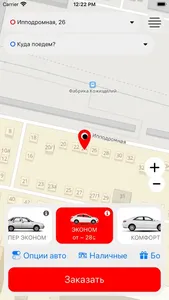 Bergbai Taxi screenshot 0