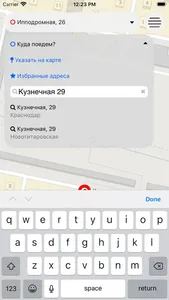 Bergbai Taxi screenshot 1