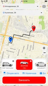 Bergbai Taxi screenshot 2