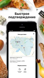 BigFood | Караганда screenshot 2