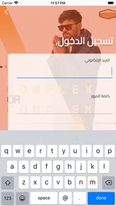 Sale Center سيل سنتر screenshot 4