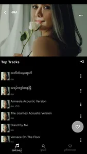 Gita - MM Music screenshot 1