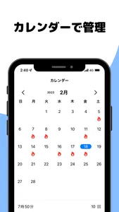 毎日腕立て伏せ - うでたてふせ,プッシュアップ,腕立て screenshot 1