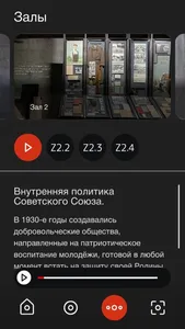 Сталинградская битва screenshot 2