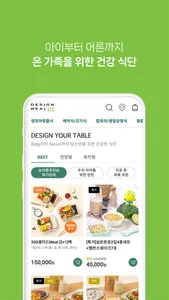 디자인밀 screenshot 1