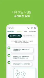 디자인밀 screenshot 2