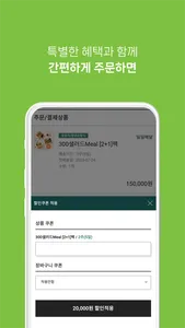 디자인밀 screenshot 4