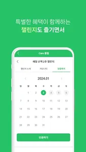 디자인밀 screenshot 6