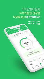 디자인밀 screenshot 7