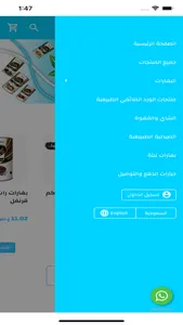 souq akfa سوق اكفاء screenshot 2