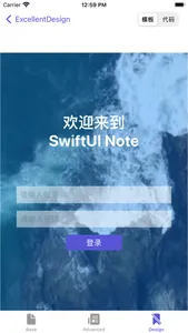 SwiftUINote screenshot 5