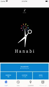 HANABI（ハナビ） screenshot 1