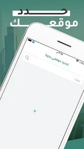 Q-Driver. screenshot 2