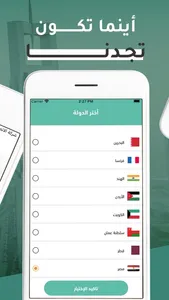 Q-Driver. screenshot 3