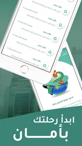 Q-Driver. screenshot 4