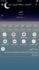 Alathaan screenshot 0