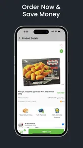 Storehub screenshot 0