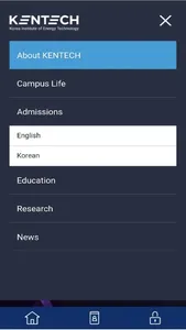 한국에너지공과대학교 모바일 앱 screenshot 2