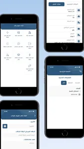 النماذج الادارية الالكترونية screenshot 1