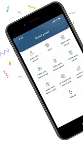 النماذج الادارية الالكترونية screenshot 4