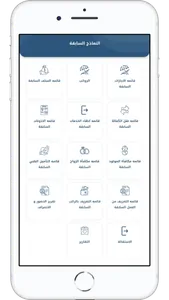 النماذج الادارية الالكترونية screenshot 8