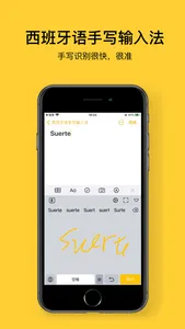 Spanish Handwriting Keyboard screenshot 0