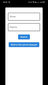 Доска объявленый Профсоюз screenshot 4