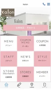 Kalon カロン公式アプリ screenshot 0