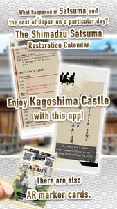 VR Kagoshima Castle screenshot 4