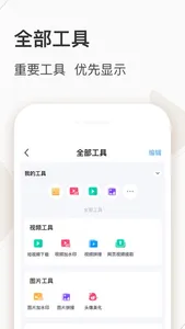 微小鹿-多渠道名片实用方便 screenshot 1