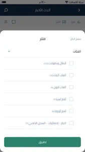 Mal3abcom screenshot 1