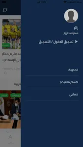 Mal3abcom screenshot 5