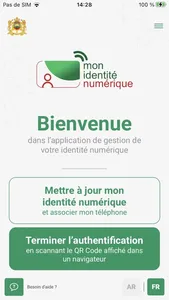هويتي الرقمية | Mon e-ID screenshot 1