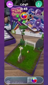 AR Live Coloring screenshot 4