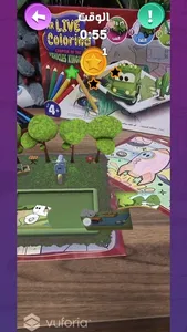 AR Live Coloring screenshot 6