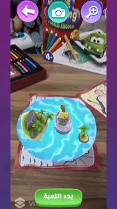 AR Live Coloring screenshot 7