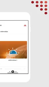 Telugu Bible App screenshot 4