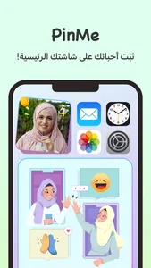 PinMe-Locket Widget screenshot 0