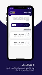 ArabiskaTeori screenshot 3