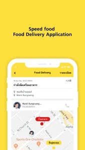 Speed Food Delivery screenshot 2