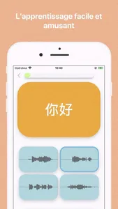 Apprendre le chinois - TPS screenshot 1